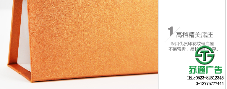 日歷設計報價制作印刷廠