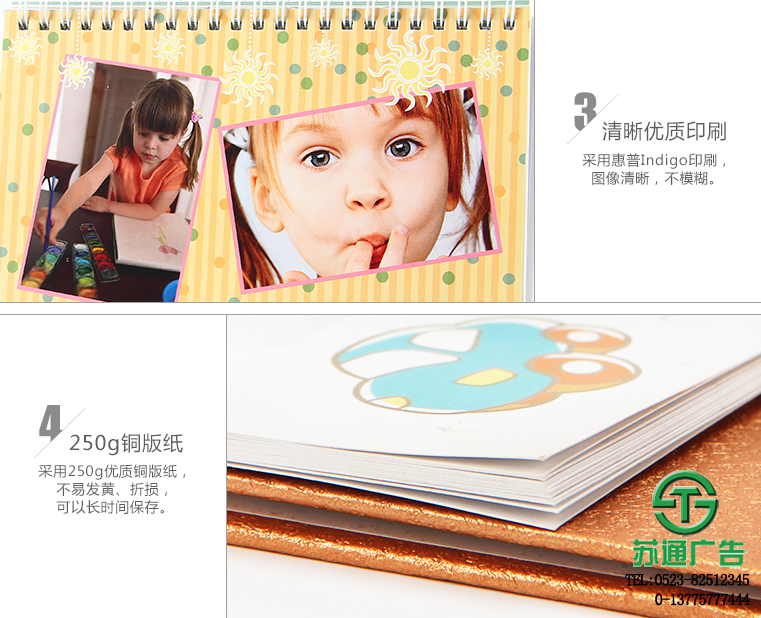 日歷設計報價制作印刷廠