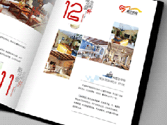 宣傳冊制作設計公司