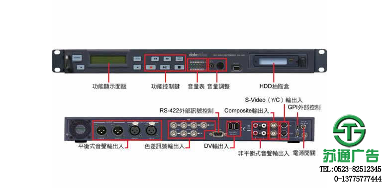 泰州硬盤錄像機銷售公司