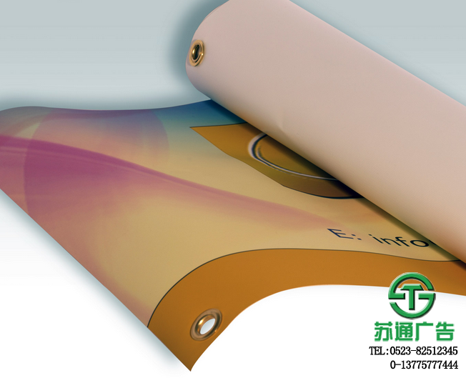 寫真布制作公司