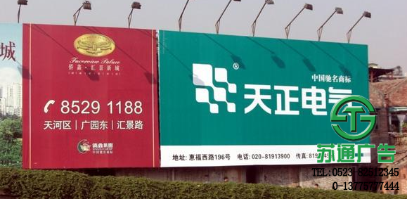 大型戶外廣告噴繪加工制作