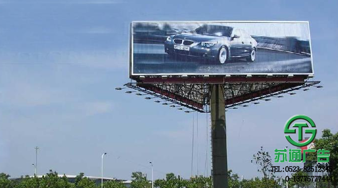 大型戶外廣告噴繪加工制作 大型戶外廣告噴繪加工制作