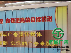 三面翻廣告牌定制價(jià)格