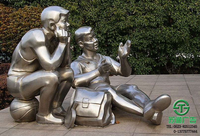 不銹鋼雕塑制作公司