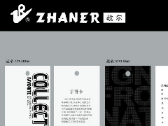 銅版紙服裝吊牌設計制作