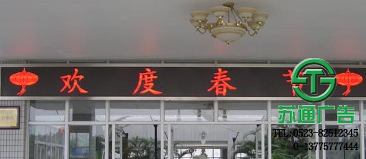 單色顯示屏報(bào)價(jià) 單色顯示屏報(bào)價(jià)