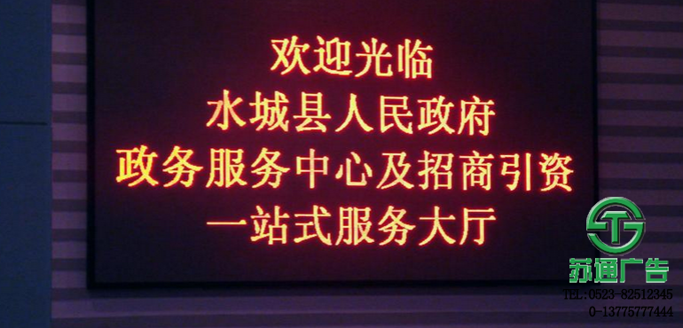 單色顯示屏報(bào)價(jià) 單色顯示屏報(bào)價(jià)