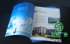 關注印刷畫冊帶給商家們的好處