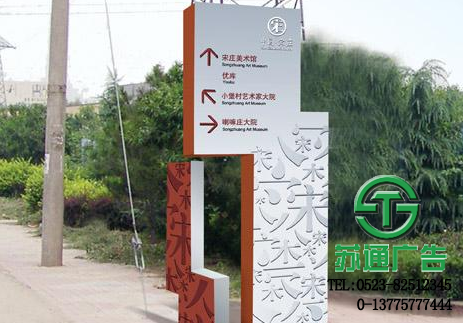 導(dǎo)向廣告系統(tǒng)制作公司