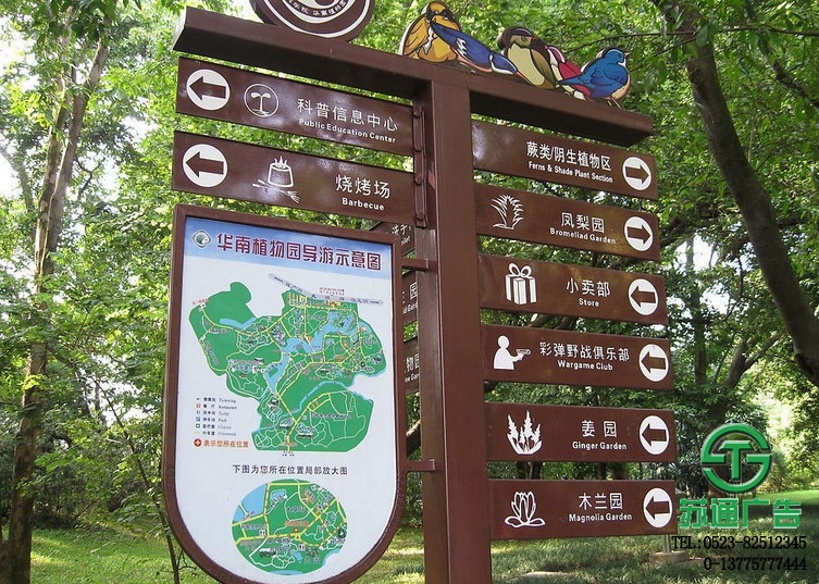 導(dǎo)向廣告系統(tǒng)加工制作