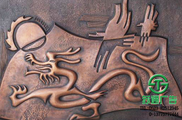 鍛銅浮雕雕刻生產(chǎn)廠家選擇蘇通廣告有限公司  0523-82512345