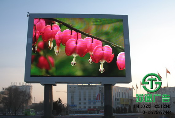 全戶外led顯示屏制作安裝