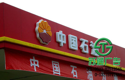 吸塑燈箱 吸塑燈箱廣告