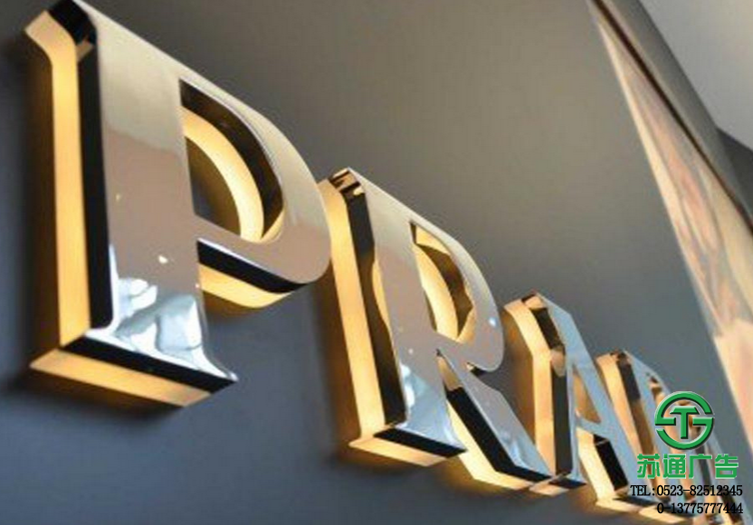 金屬亞克力發光字 金屬亞克力面板發光字