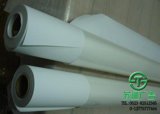 背膠PP合成紙加工廠