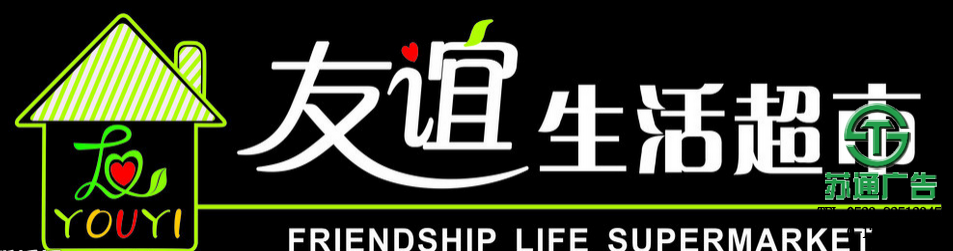 燈牌標識牌制作公司 0523-82512345