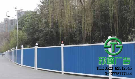工地圍擋廣告生產廠家