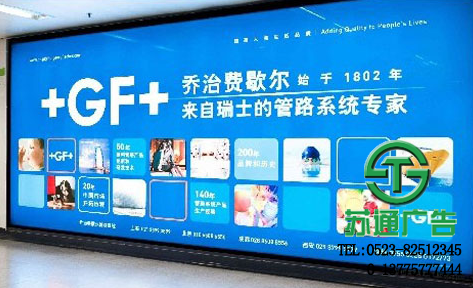 大型燈箱廣告生產廠家選擇蘇通廣告 大型燈箱廣告生產廠家