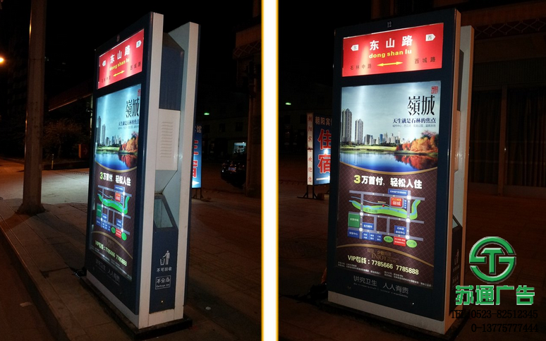 大型燈箱廣告生產廠家