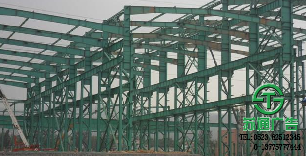鋼結構工程生產廠家