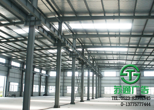 鋼結構工程制作公司 0523-82512345