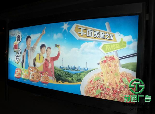 戶外燈箱廣告制作公司