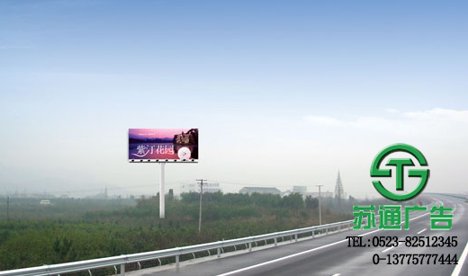 高炮廣告牌生產廠家