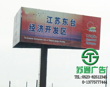 高炮廣告牌生產廠家