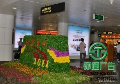 廣告位租賃是拓展公司的業務方式