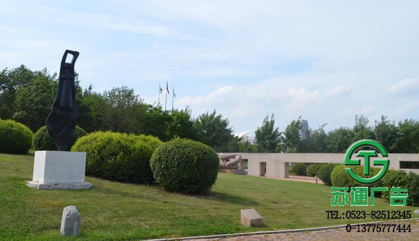草坪雕塑制作公司生產廠家在蘇通廣告 0523-82512345 草坪雕塑制作公司生產廠家在蘇通廣告 0523-82512345