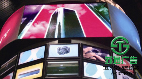 小間距LED顯示屏生產(chǎn)廠家