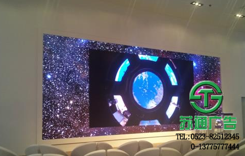 小間距LED顯示屏生產廠家