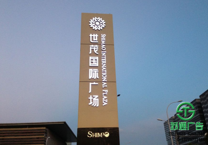 房地產精神堡壘制作價格 