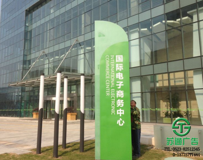 房地產精神堡壘制作公司