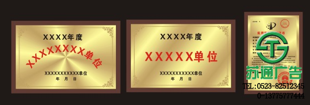 銘牌標識牌制作安裝