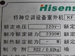 銘牌標識牌制作安裝