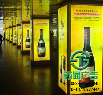 燈箱片廣告制作公司