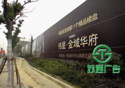 戶外圍擋廣告制作公司