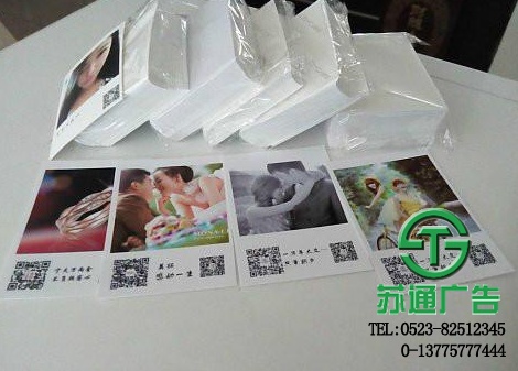 打印相紙制作公司