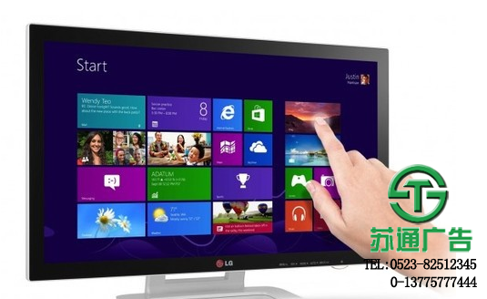 觸摸屏顯示器制作公司