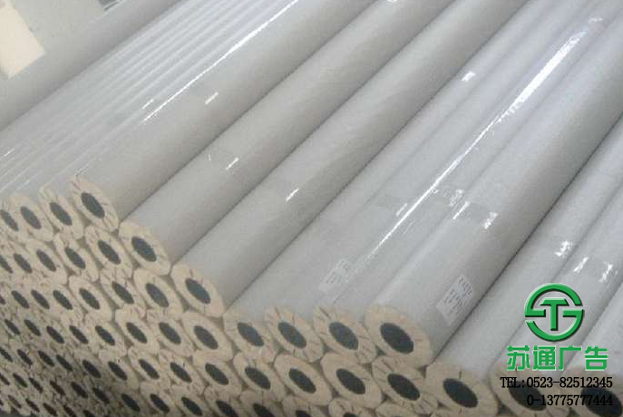 燈箱片噴繪布生產廠家