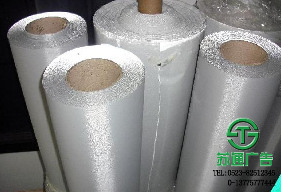 反光布制作公司