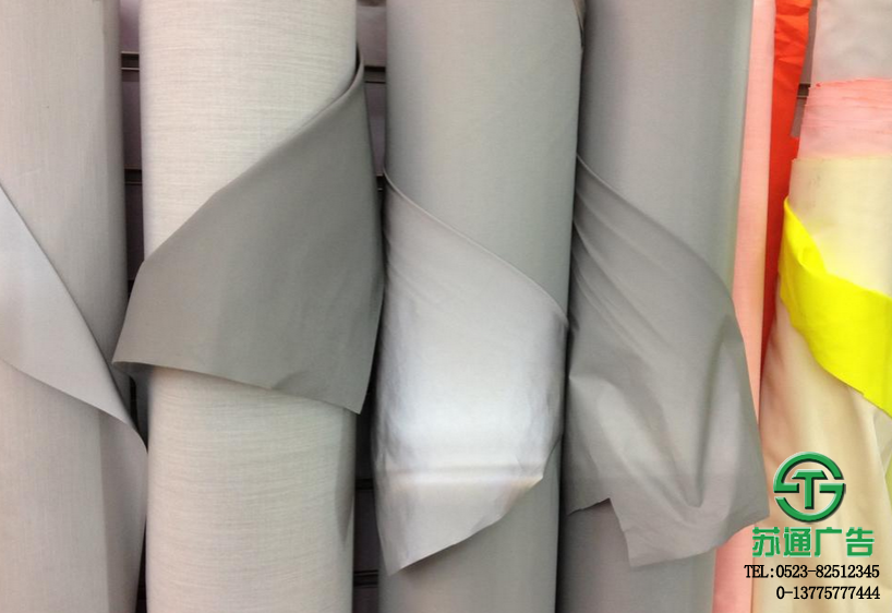 反光布制作公司選擇蘇通廣告 0523-82512345