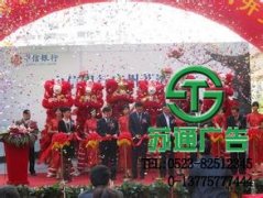 蘇通廣告公司為客戶帶來高收益