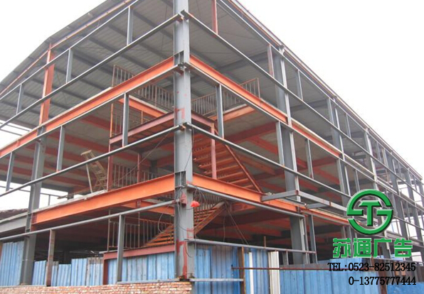 鋼架結(jié)構(gòu)制作公司