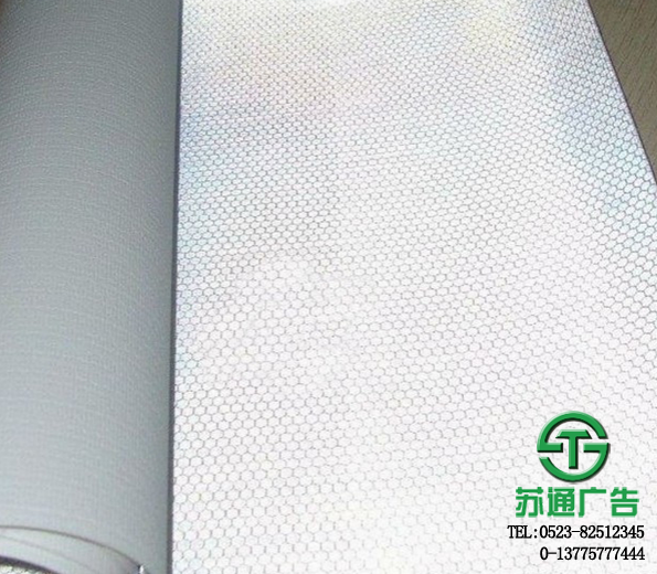 晶彩格噴繪布生產廠家