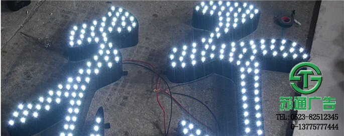 炫彩外露led發光字完美外觀