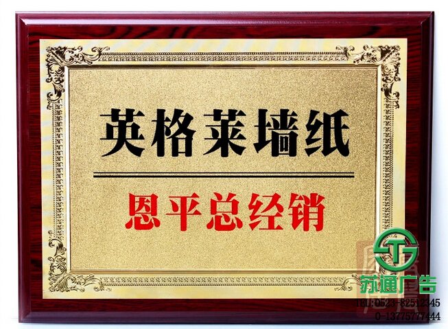 金箔獎(jiǎng)牌制作加工