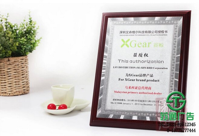 金箔獎(jiǎng)牌制作加工